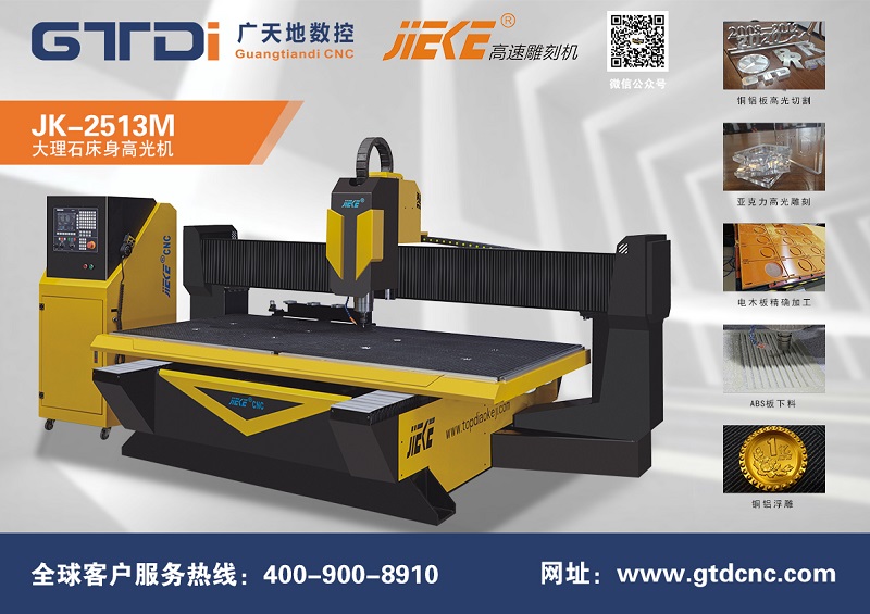 雕刻機常用刀具分類及功能介紹