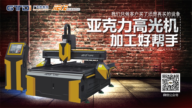 雕刻機主軸電機損壞的四方面原因