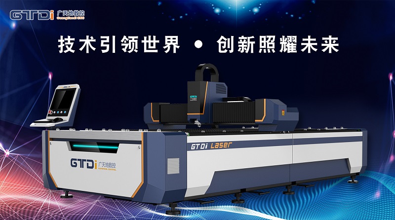 1000W光纖激光切割機(jī)多少錢一臺