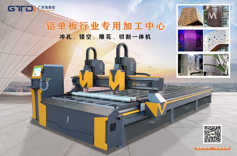 鋁板雕刻機的刀具要怎么保護？