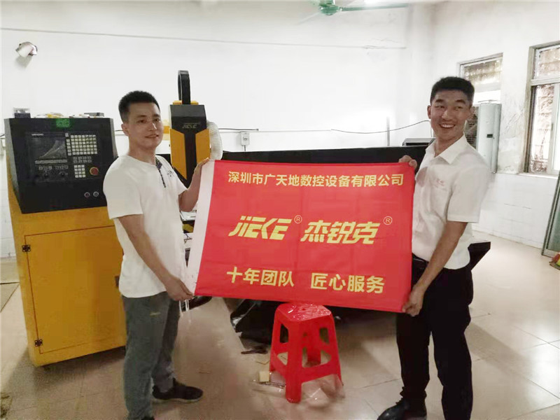 杰克2513客戶(hù)專(zhuān)訪6