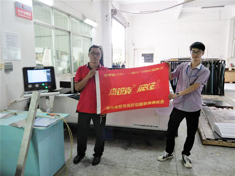 杰銳克GL3015客戶(hù)專(zhuān)訪1