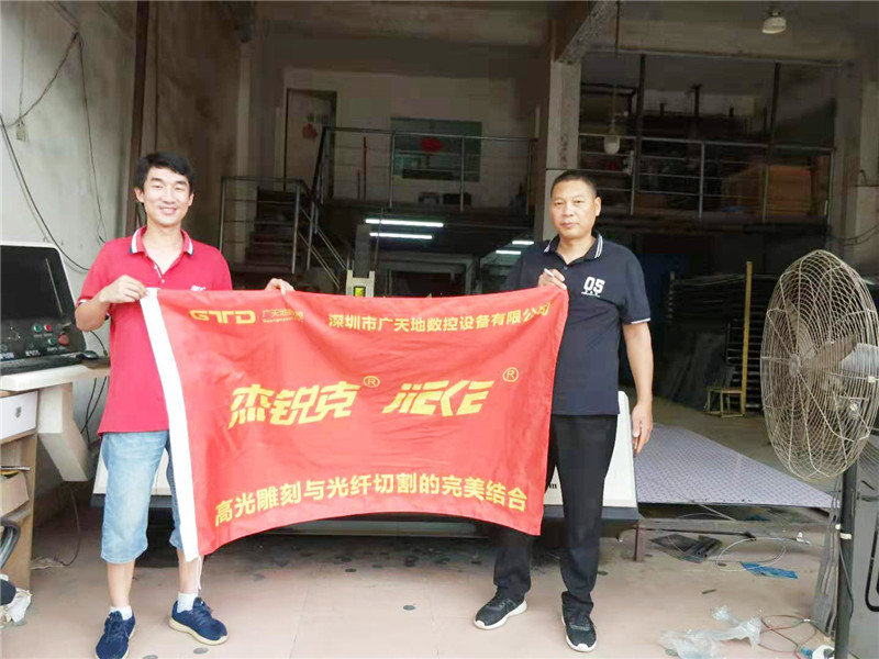 杰銳克GL3015客戶(hù)專(zhuān)訪2